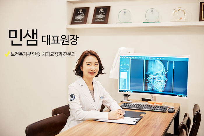 가톨릭치과 이미지