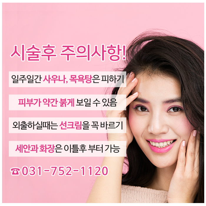 연세린의원 이미지