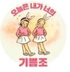 보쉬카랜드 이미지