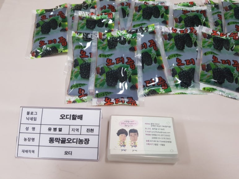 한티골마 이미지