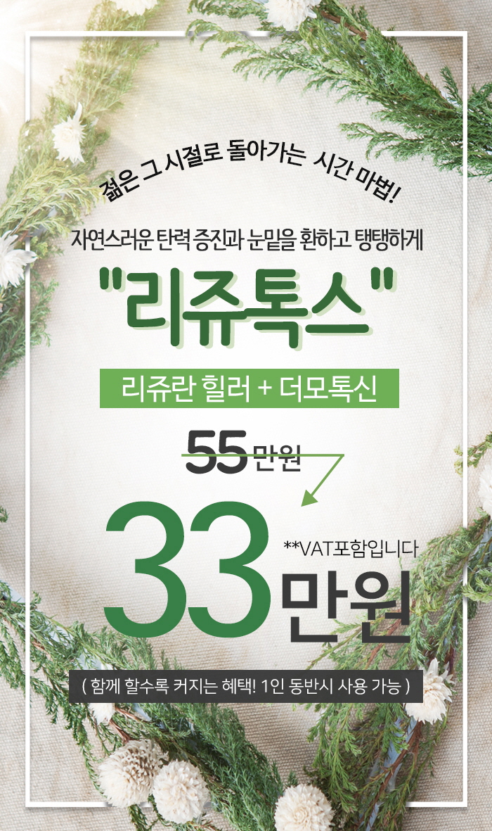 리쥬의원 이미지