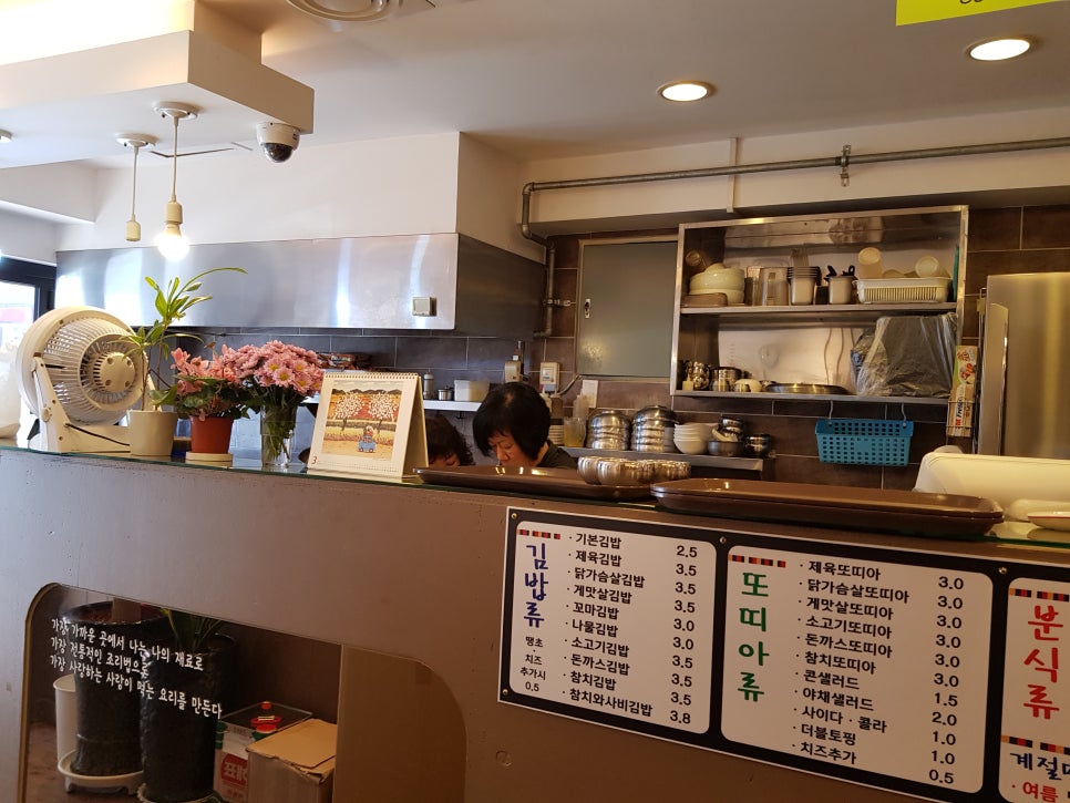 동래얼쑤김밥 이미지