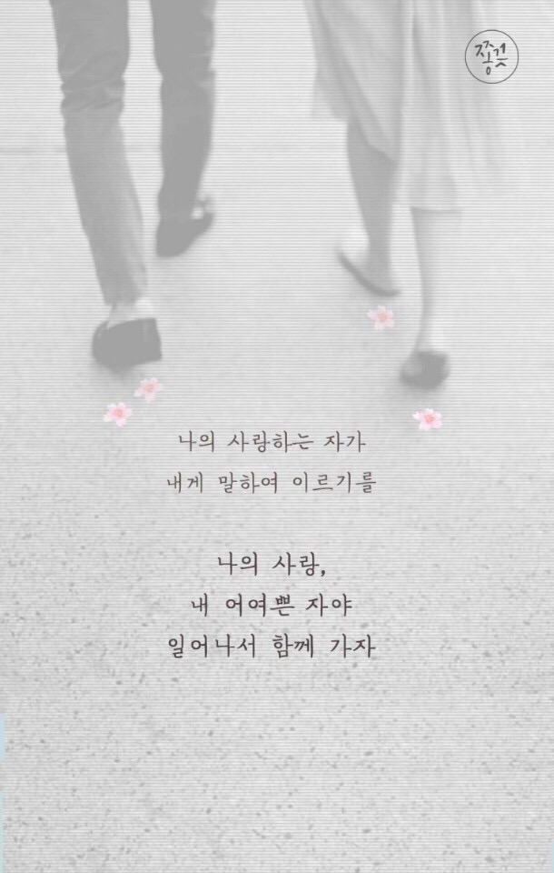 아마스빈버블티 이미지