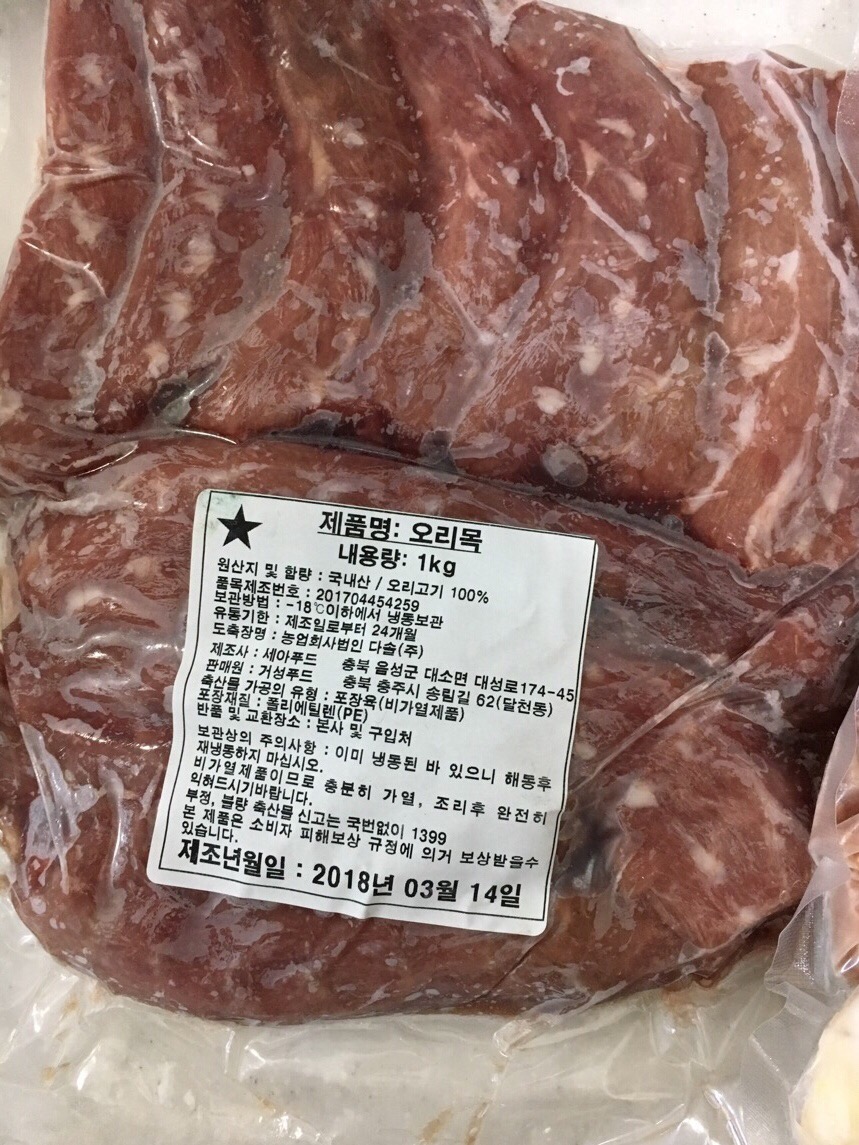 거성푸드 이미지