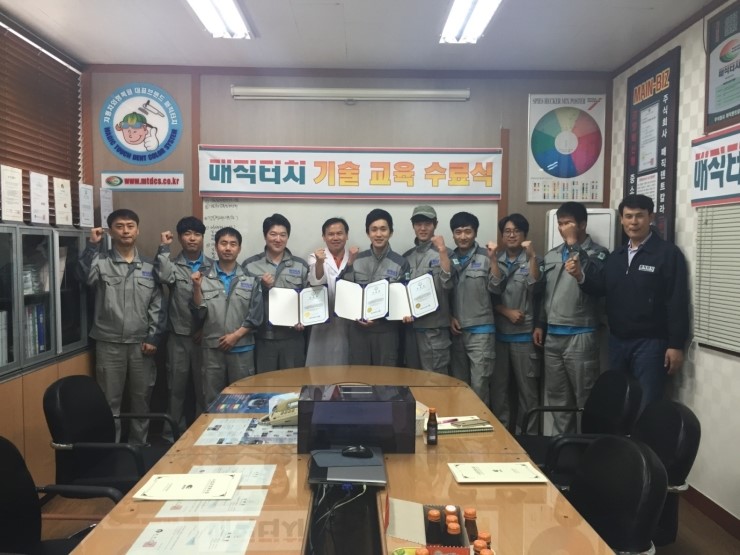매직터치 이미지
