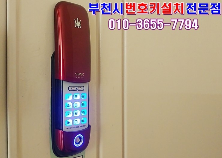 미성열쇠 이미지