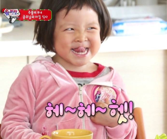 양푼이막창 이미지