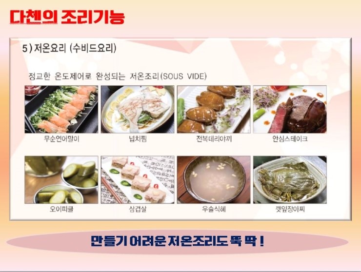 주크린시스템 이미지