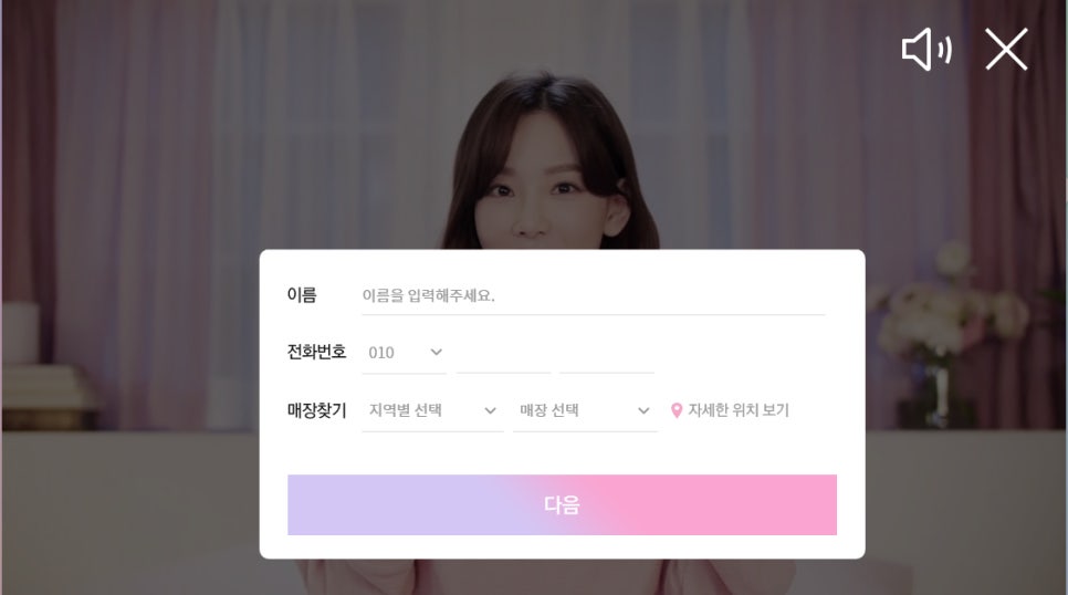 클린잇 이미지