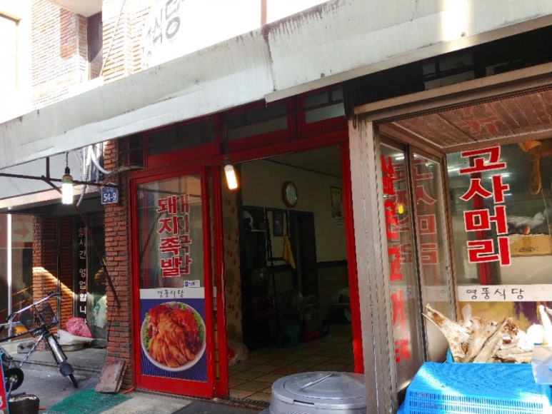 영풍카센타 이미지