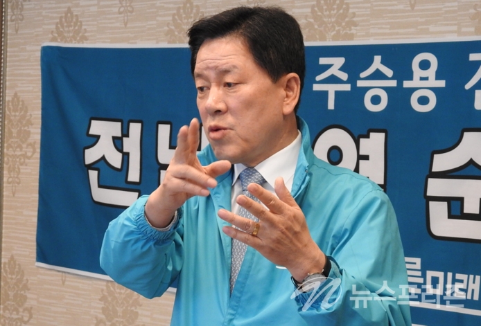 광양뉴스(주) 이미지