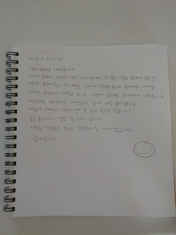 쿠잉썸 이미지