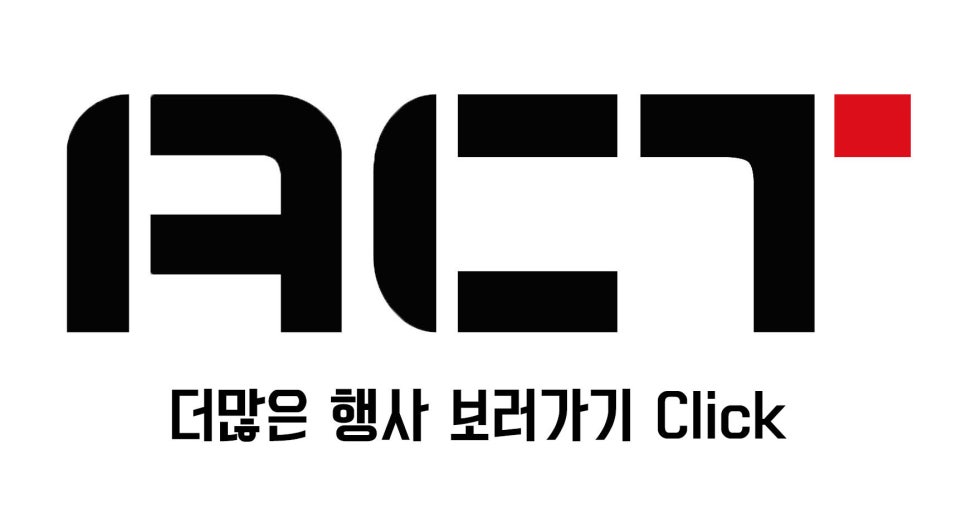 에이시티 주식회사 이미지