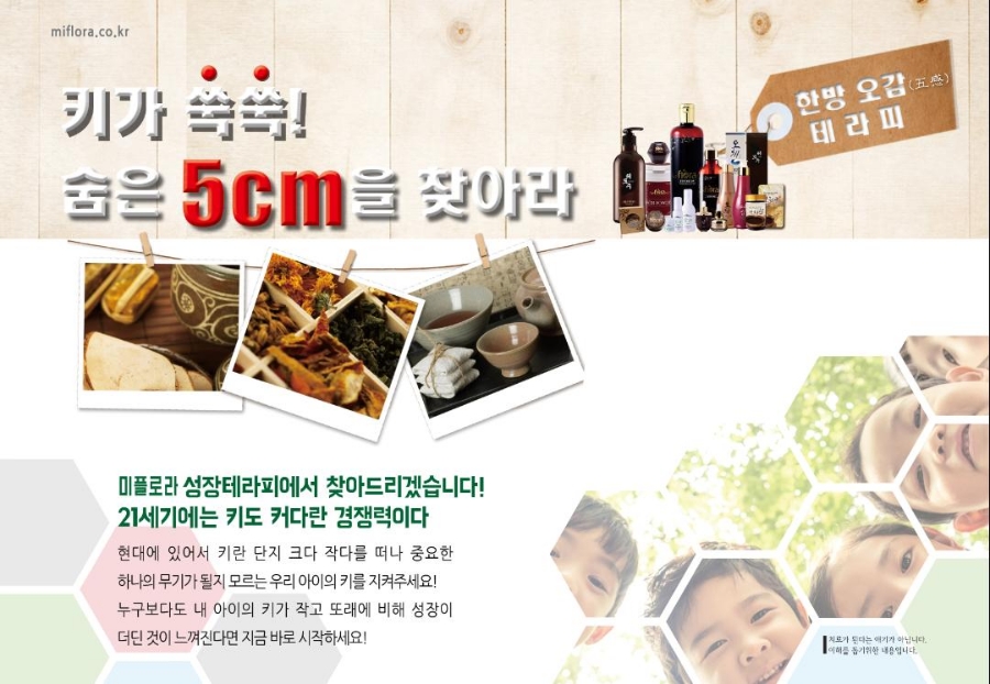 명품테라피 이미지