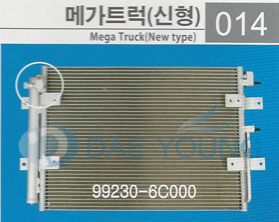 천안카에어콘 이미지