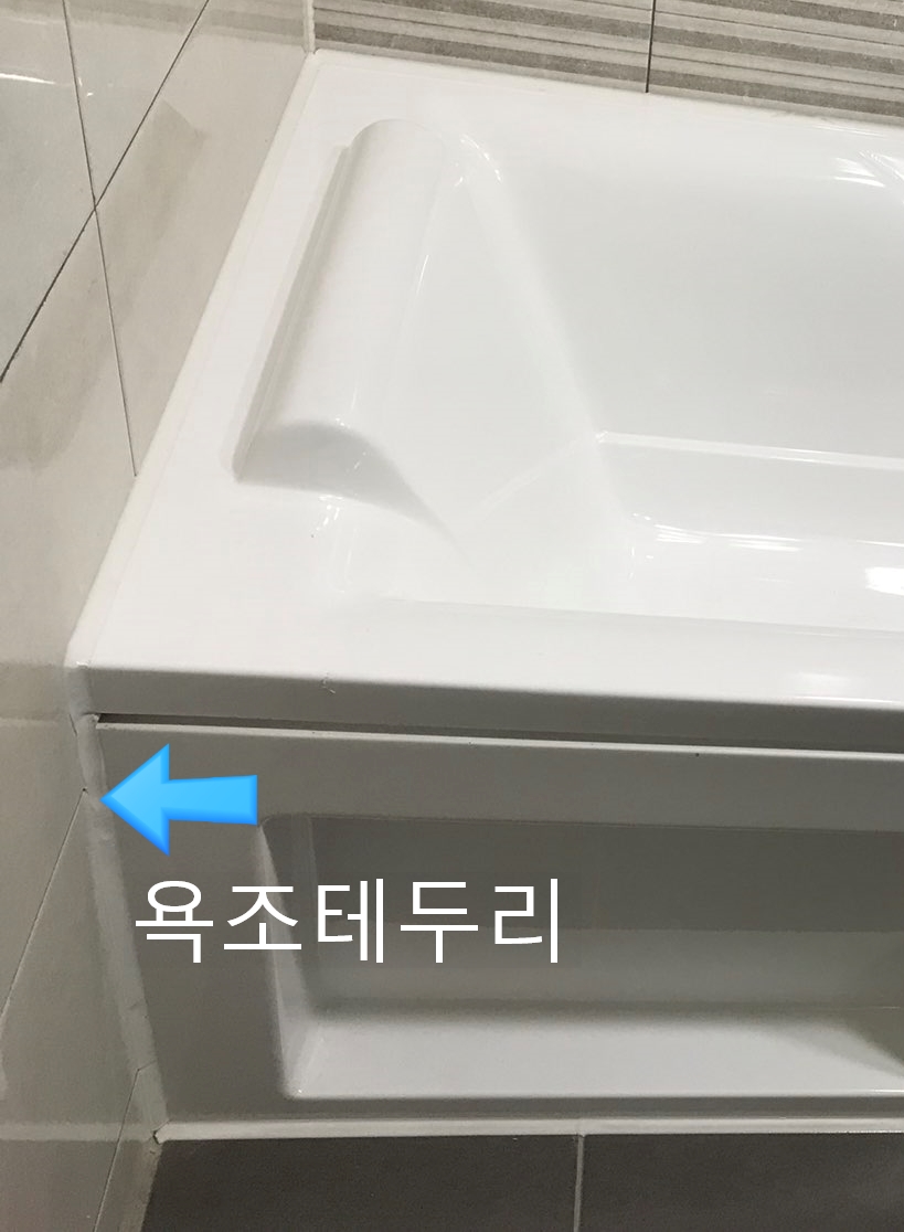 라인줄눈 이미지