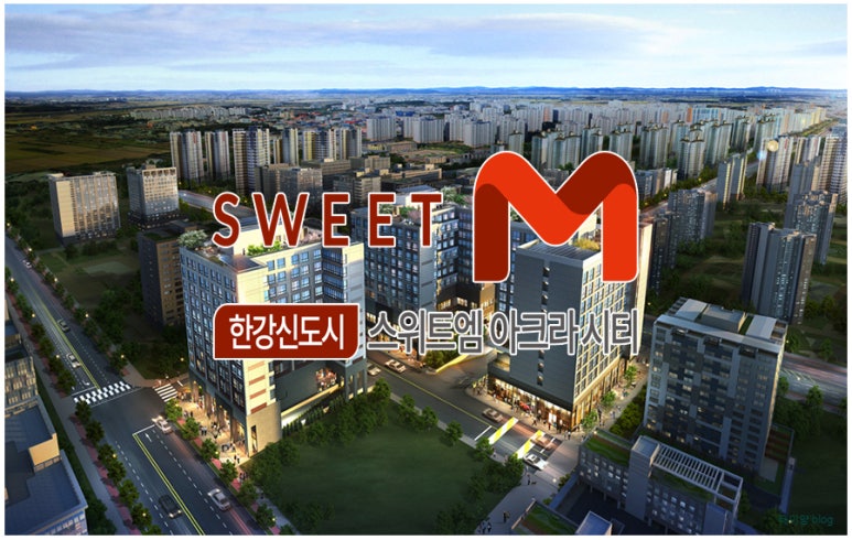 블럭시티한강 이미지