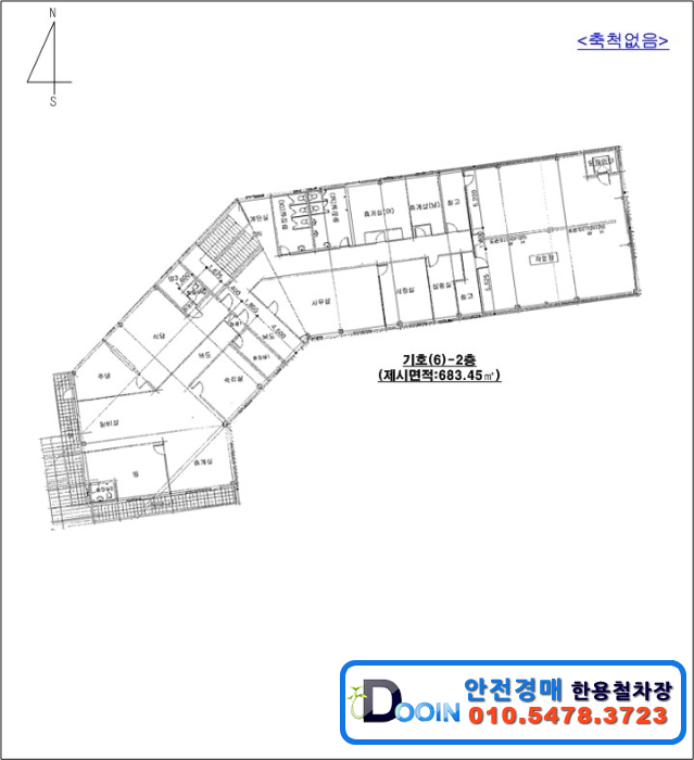 주식회사 푸드원 이미지