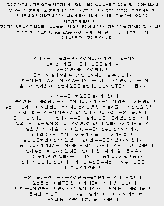 피엔피PC 이미지