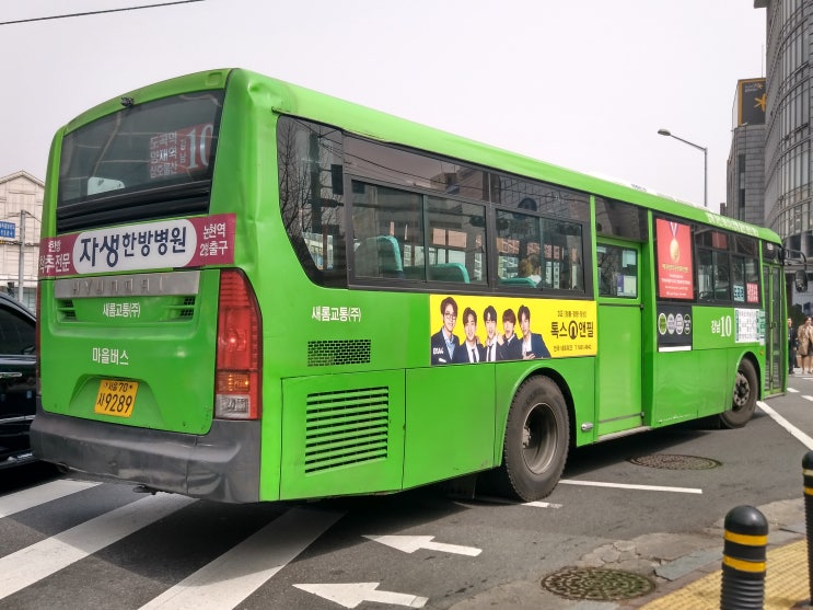 새롬슈퍼 이미지