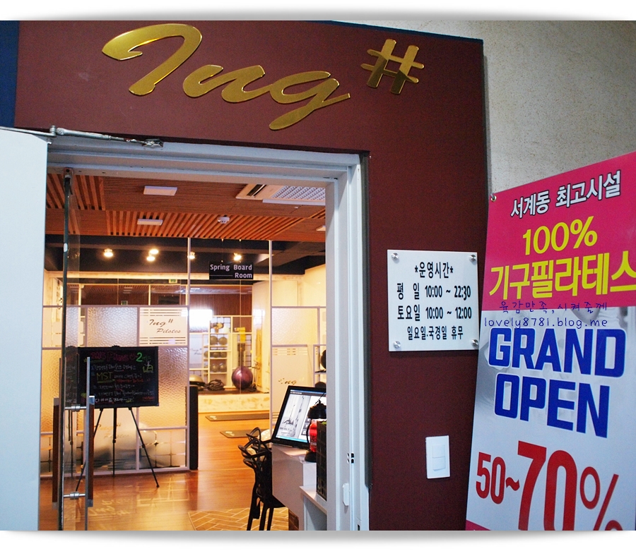 파리바게뜨(만리점) 이미지