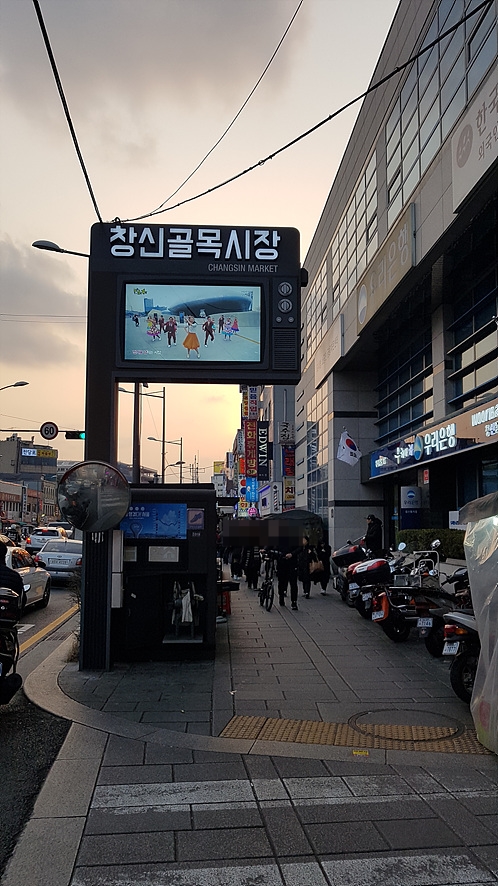 창신서점 이미지