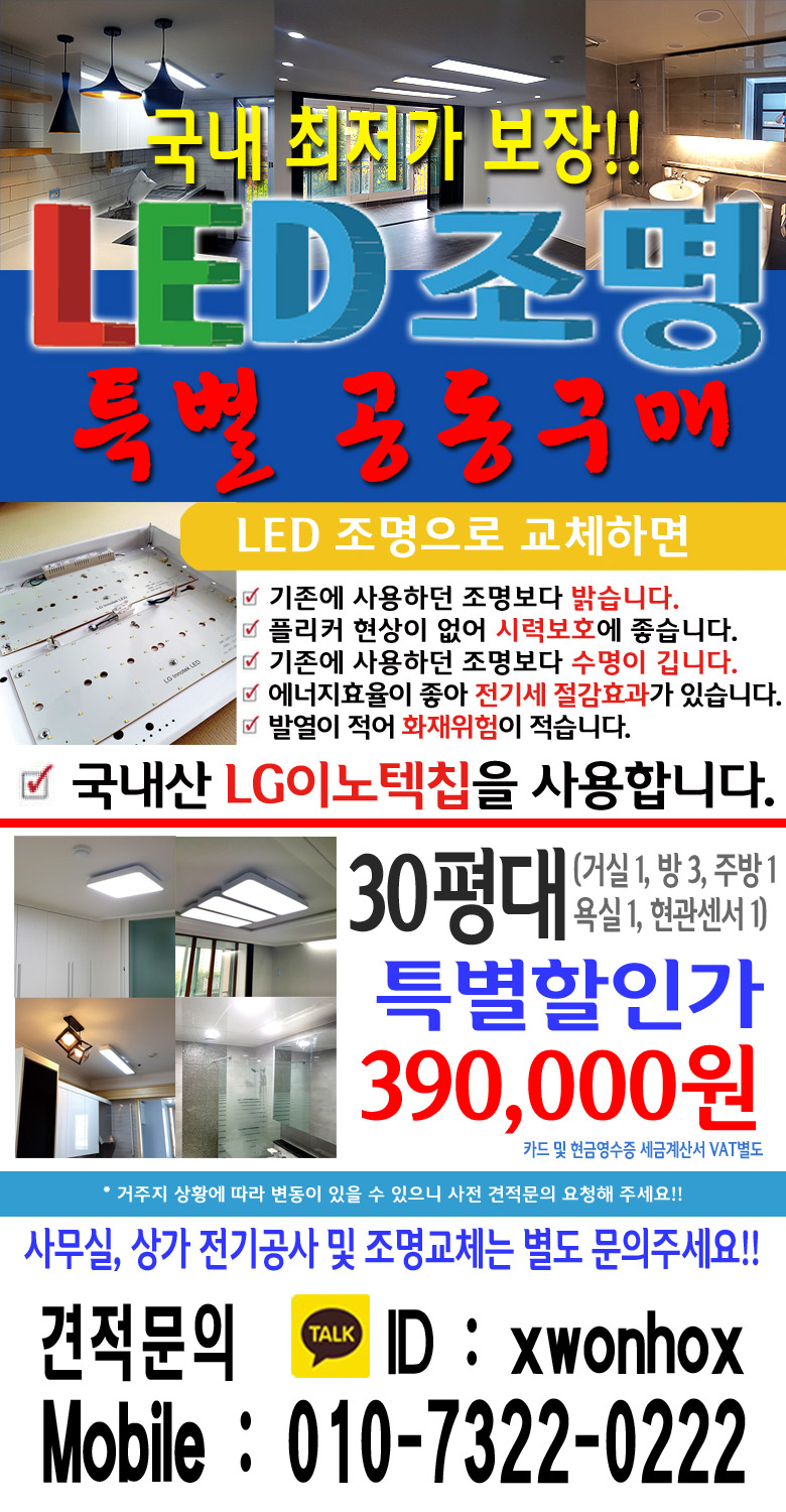 우리아들네푸줏간 이미지