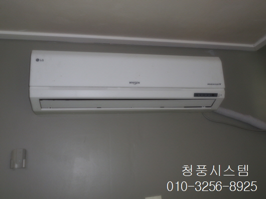 청풍시스템에어컨 이미지
