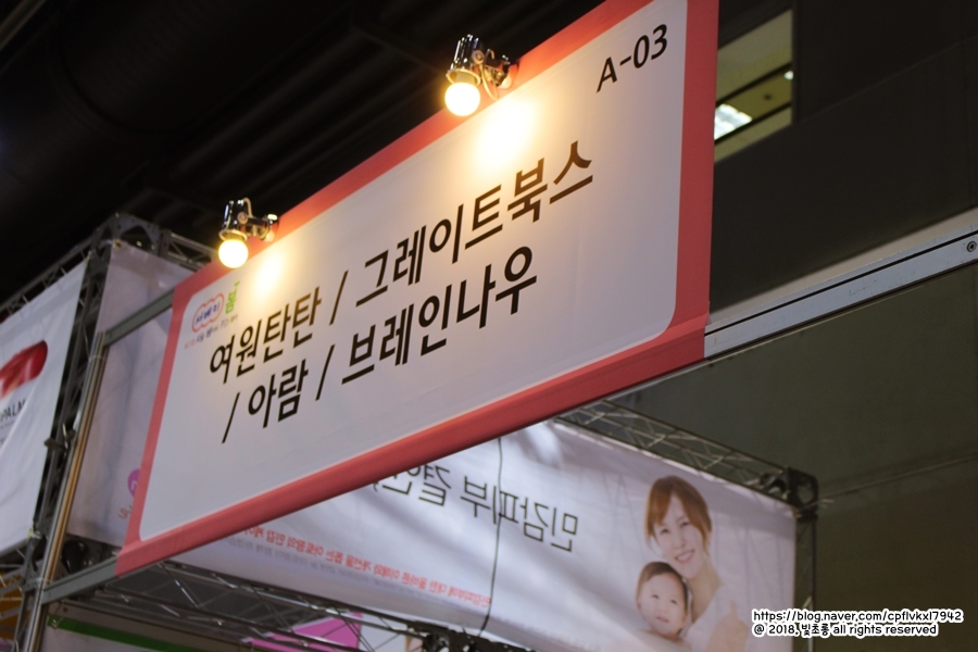 베이비꼬망 이미지
