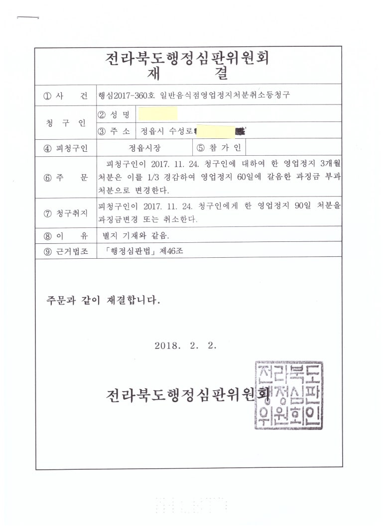 밝은행정사사무소 이미지