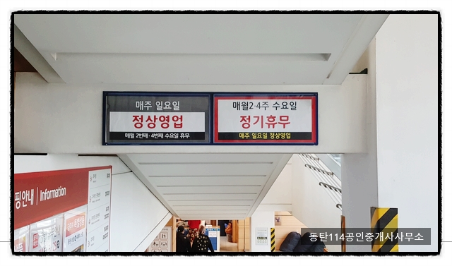 무지개연합의원 이미지