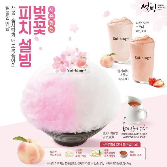 설빙광주 이미지
