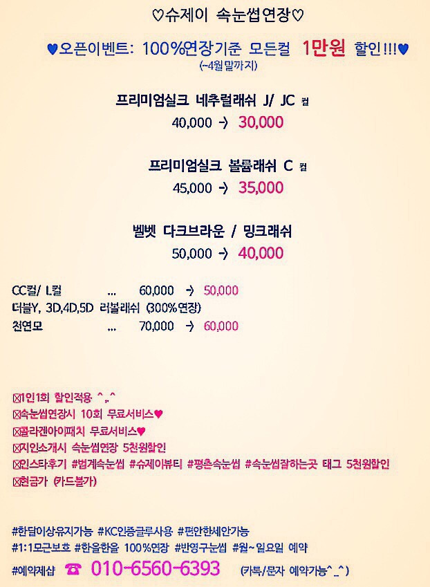 자온테라피 이미지