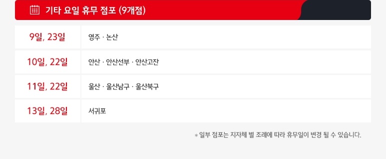 홈플러스(주)성서점 이미지