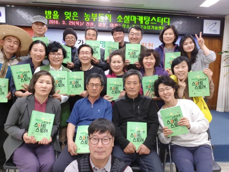 승아마켓 이미지