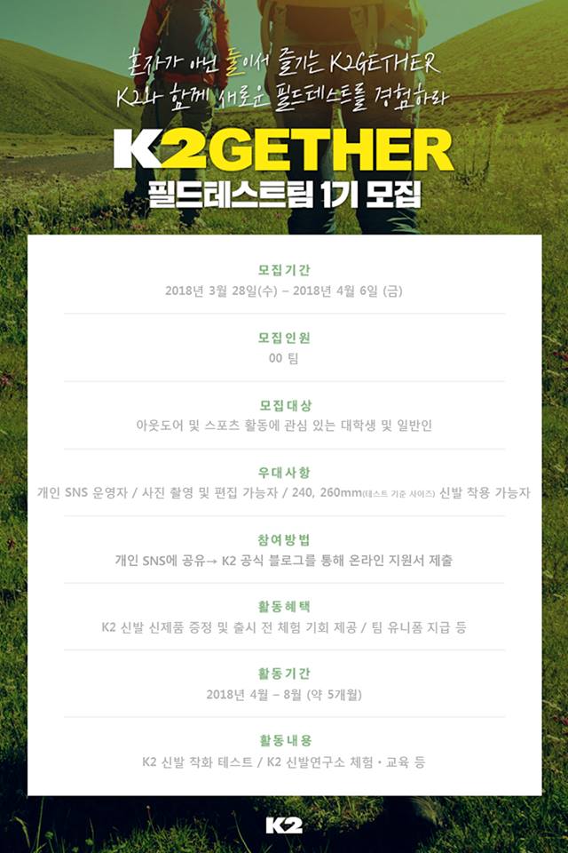팀필드 이미지