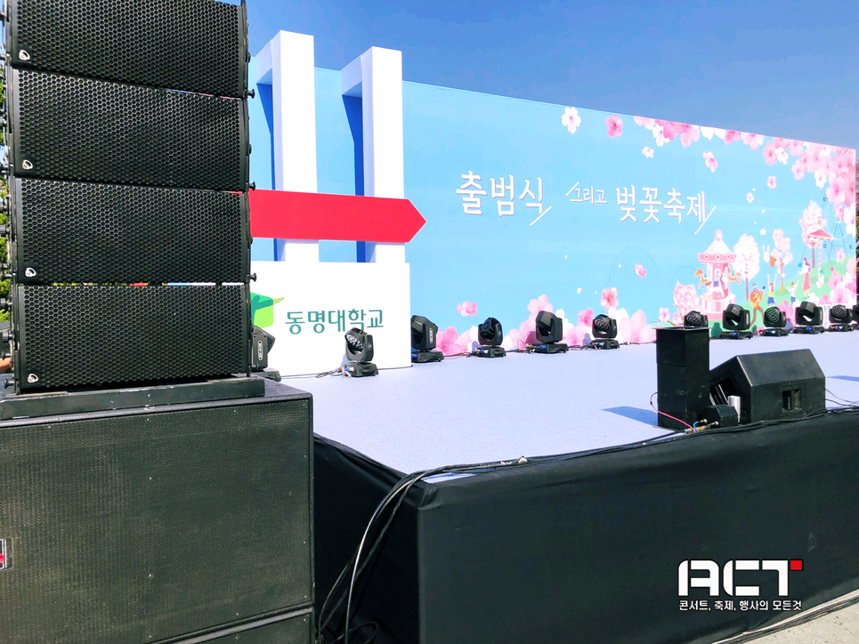 에이시티 주식회사 이미지