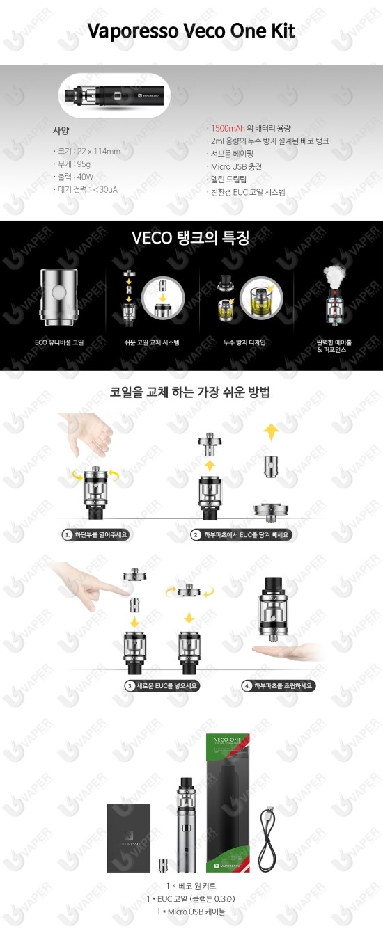 도봉전자담배 이미지