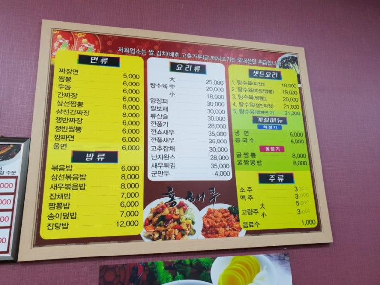 홍해루 이미지