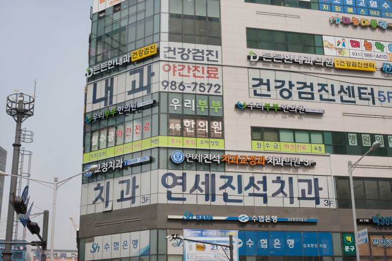 부부한의원 이미지