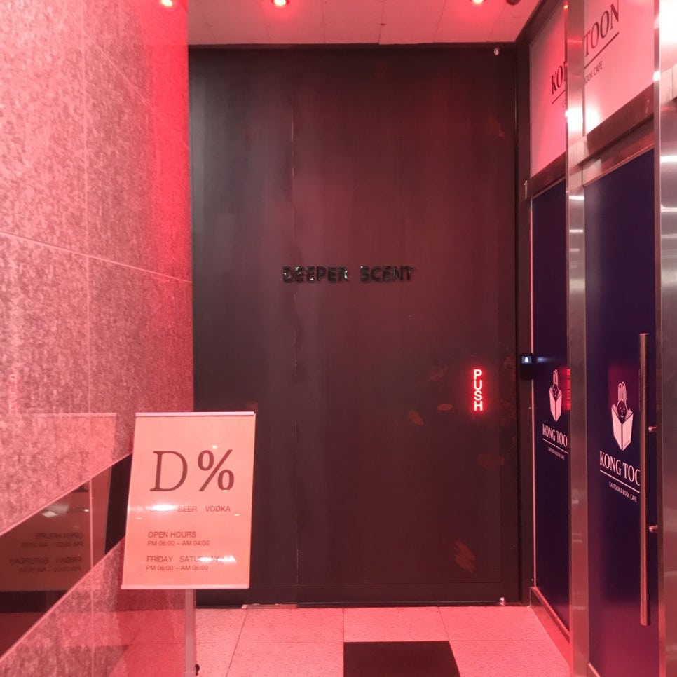 디퍼센트 이미지
