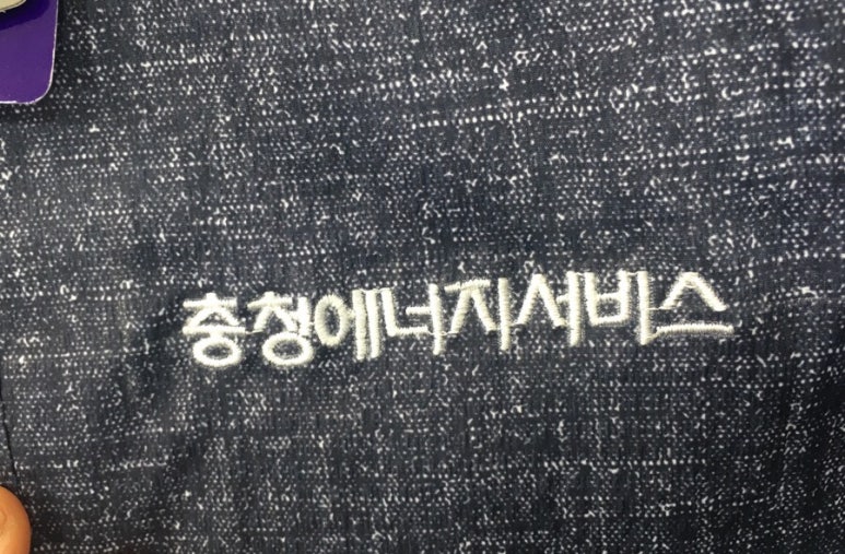 원진에너지 이미지