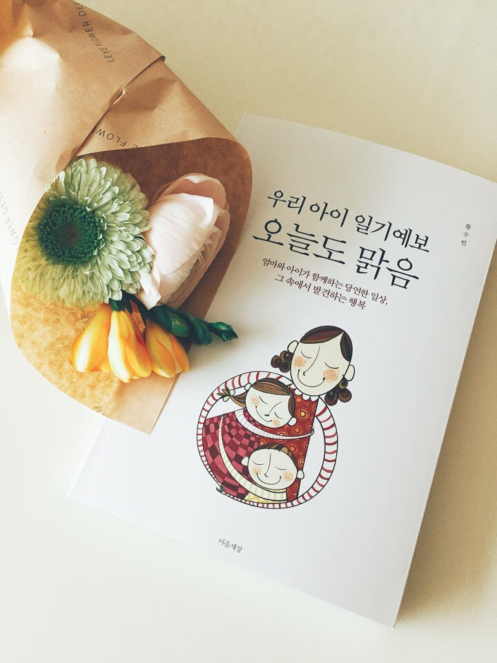 리꼬 이미지