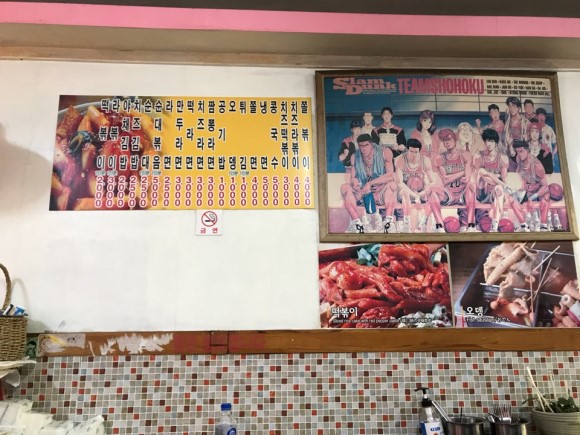주공분식 이미지