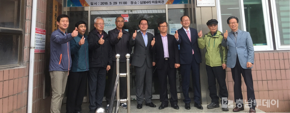 삼봉에너지 이미지