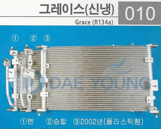 천안카에어콘 이미지
