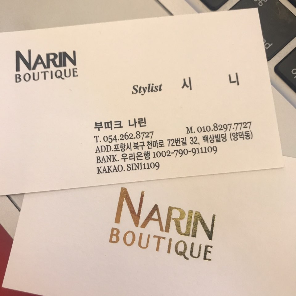 봄부띠크 이미지