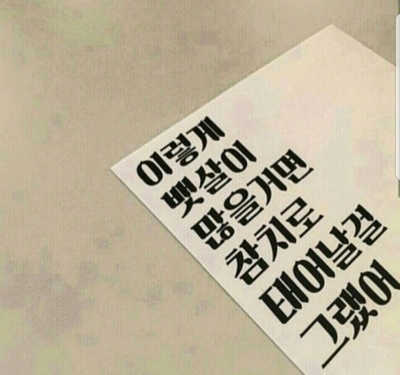 가마솥족발 이미지