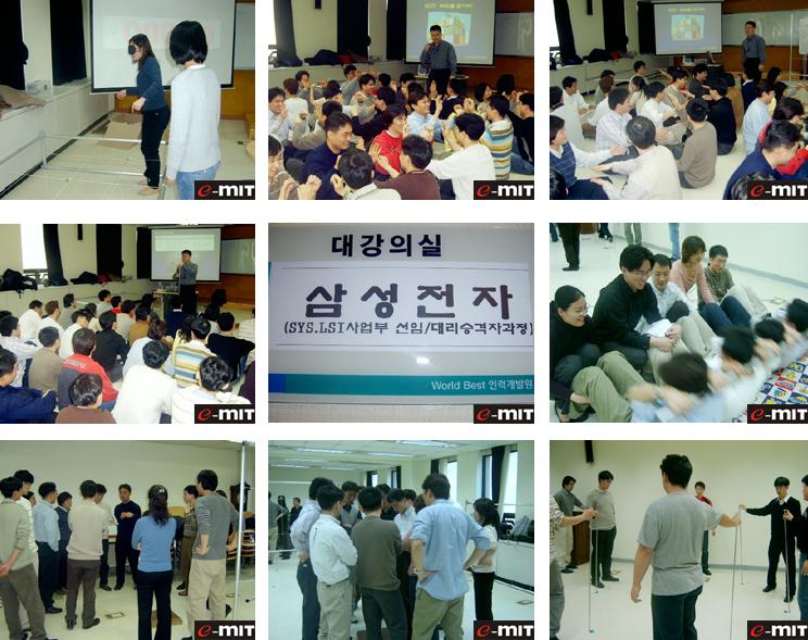 이엠아이티 이미지