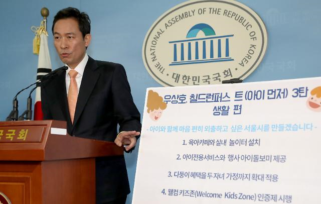 키즈온의원 이미지